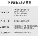라인업뷰티샵