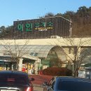 (주)동양식품 이미지