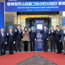 그린산업 이미지