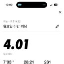 (주)이수 이미지