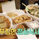 테트리스 찜닭 이미지