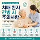 온정간병요양보호사협회