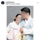 헤이스 하우스2 네이버블로그
