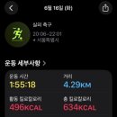 풋살구내식당