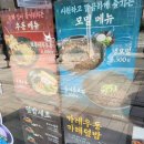 망우우동 이미지