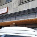 제일로 74번길 네이버블로그