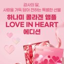 정원화장품 이미지