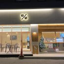 텐퍼센트커피 광주법원점 네이버블로그