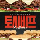 써브웨이