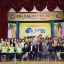 만촌초등학교 이미지