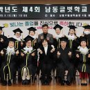 글벗초등학교 이미지