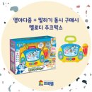 어린왕자 어린이서점 사직점