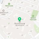 이마트윤약국 이미지