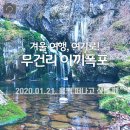 도계상동 이미지