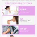 보은한의원 이미지