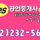 ★전하동★ 신축건물상가 분양평수 114"//전용면적 69.5" 매매5억3500 ☎232-5683 이미지