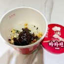득영중국식품 | 하이디라오 광주 신세계 팝업 메뉴 구매 후기까지 한 번에 정리