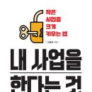 굿모닝경영컨설팅