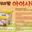 우리팜 이미지