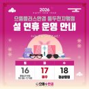 으뜸플러스 동두천지행점 안경원 이미지