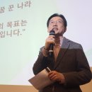 김경수 &#34;이대로 대선 승리할 수 있을까? 노무현 정신 필요&#34; 이미지