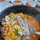 제주혁이네해장국