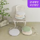 인뎀바움 | 국산 원단으로 국내 제작된 마카롱 파스텔톤 원형 방석