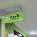 늘푸른소아과의원 | 군포 늘푸른소아과의원 진료빠른 소아과