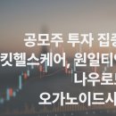 (주)더블헬스케어 이미지