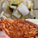 향미보쌈 | 김치 택배 맛집 추천 맘스김치전문점 나박물김치 매운보쌈김치 솔직후기