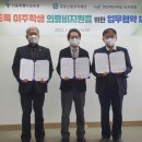 의료)길의료재단의료 이미지