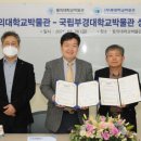 동의대학교박물관 이미지