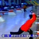 평양한증탕