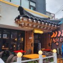 인쌩맥주 성신여대점 이미지