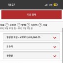 투어비스_항공