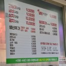 북새통식당 이미지