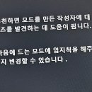 코다리덕장용인신봉점 이미지