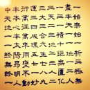하경교육 이미지