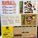 구로디지털단지역 맛찬들왕소금구이 | 구디역 고기집 맛찬들왕소금구이 구로점 구워주는 삼겹살 연말 모임 장소 제격