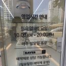 토브아이웨어 이미지