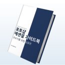 인디자인 이미지