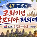 (고희 시리즈1탄) 선배님! 10년전 그때를 기억하십니까 ! 이미지