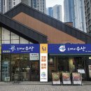 도깨비회수산 | 일산 킨텍스 ‘도깨비 수산’ 내돈내산 솔직 후기