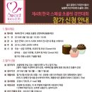 스위트랩 이미지
