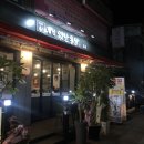 명인옛날통닭하남 이미지