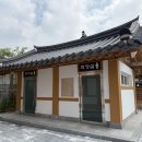 선화다실