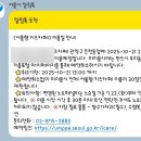 은천동-3 | 서울형키즈카페 은천동점 후기, 주차