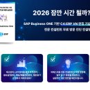 비에스컨설팅 - 금천구 가산디지털1로 168 | 비에스컨설팅