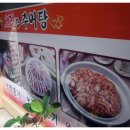 거창-고제-2 이미지