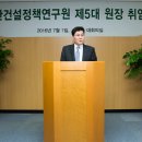 대한고시연구원